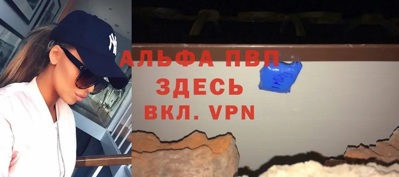 Все наркотики Кяхта Alpha PVP  АМФЕТАМИН  ГАШИШ  Канабис  КОКАИН 