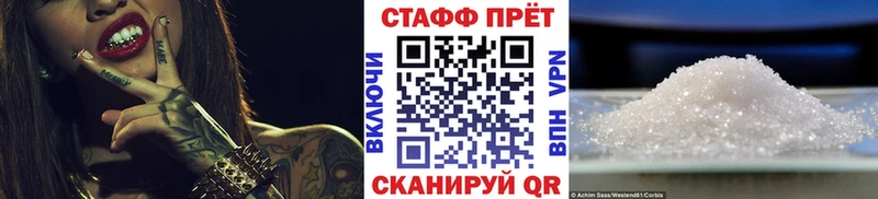 Как найти закладки Кяхта АМФ  МЕФ  COCAIN  Гашиш  Бошки Шишки  А ПВП 