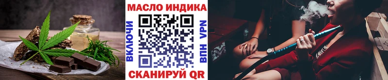 кракен онион Кяхта Еда ТГК конопля даркнет сайт
