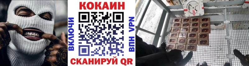 Cocaine Эквадор  Кяхта 