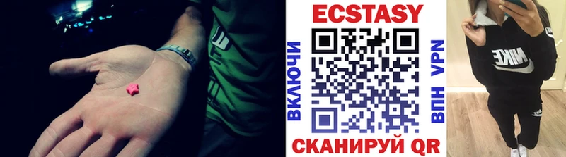 ЭКСТАЗИ VHQ  Кяхта 