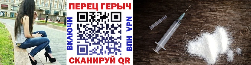купить наркотики сайты Кяхта Героин Heroin