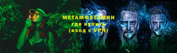 мяу мяу мука Новозыбков