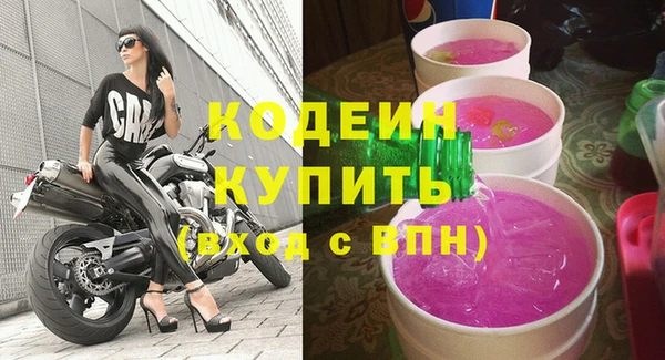 спайс Новокубанск