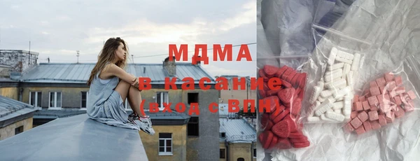 мяу мяу мука Новозыбков