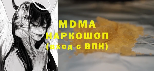 мяу мяу мука Новозыбков
