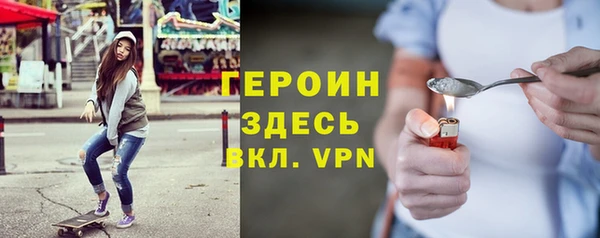 ПСИЛОЦИБИНОВЫЕ ГРИБЫ Нефтекумск
