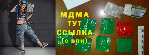 сатива Новодвинск