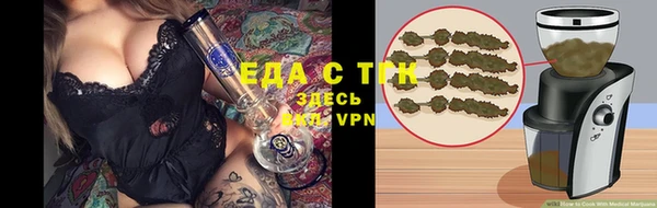 мяу мяу мука Новозыбков