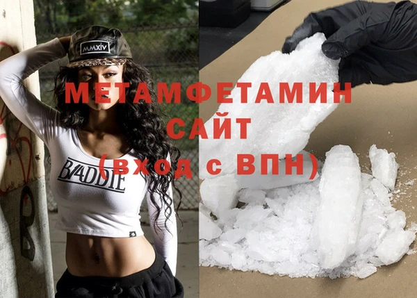 мяу мяу мука Новозыбков