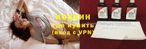 спайс Новокубанск