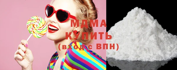 спайс Новокубанск