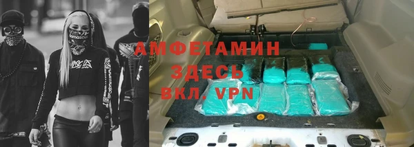 спайс Новокубанск