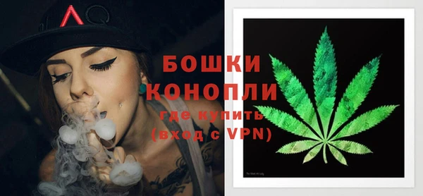 спайс Новокубанск