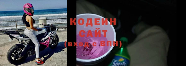 спайс Новокубанск