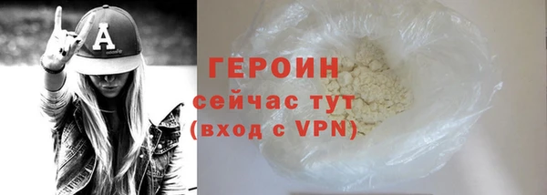 мяу мяу мука Новозыбков