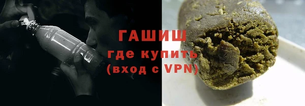 мяу мяу мука Новозыбков