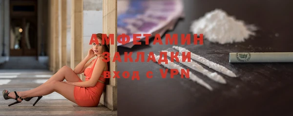 кокаин Нязепетровск