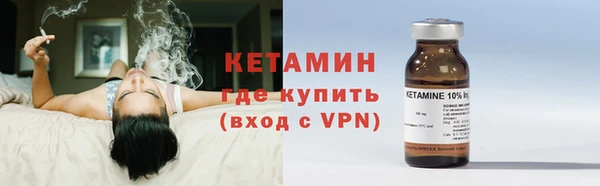спайс Новокубанск