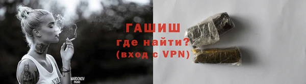спайс Новокубанск