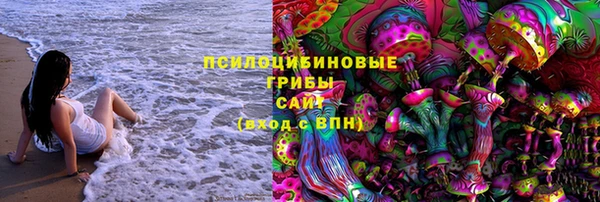спайс Новокубанск