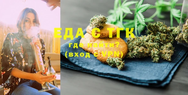 мефедрон мука Вуктыл