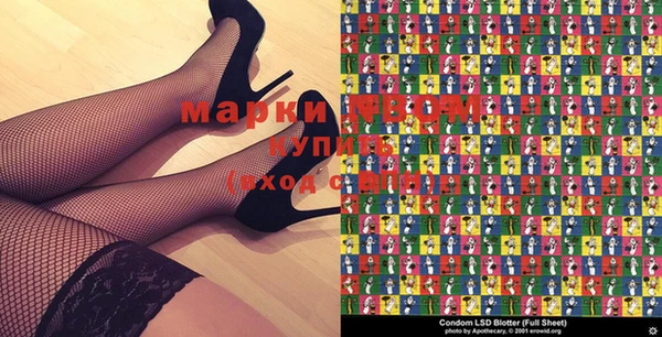 мяу мяу мука Новозыбков