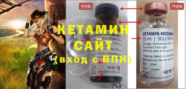 мяу мяу мука Новозыбков