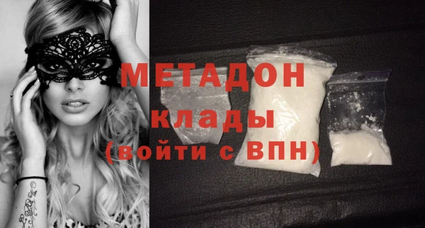 спайс Новокубанск