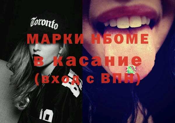 спайс Новокубанск