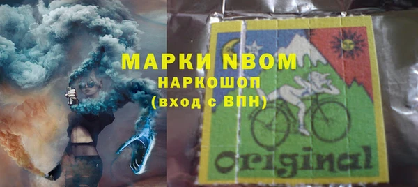 мяу мяу мука Новозыбков