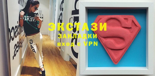 мяу мяу мука Новозыбков