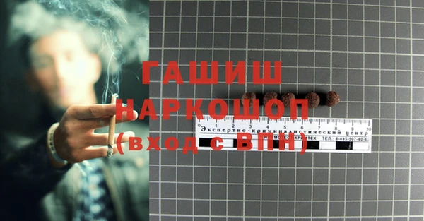 мяу мяу мука Новозыбков