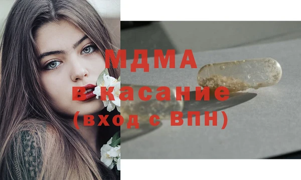 спайс Новокубанск