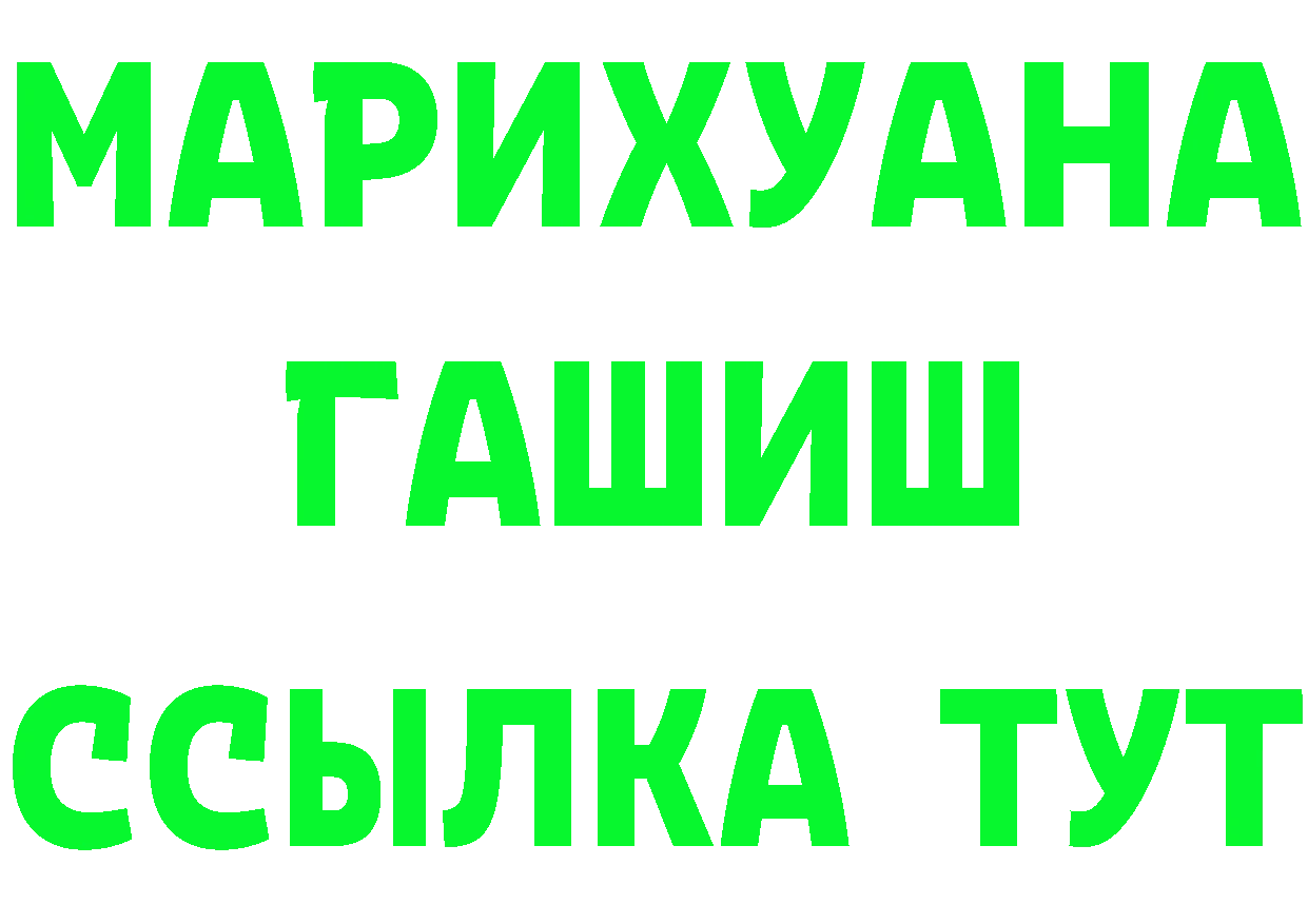 A-PVP СК как войти это OMG Кяхта