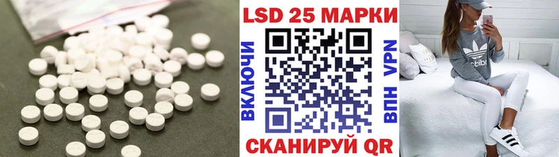 LSD-25 экстази кислота  это наркотические препараты  Кяхта  как найти наркотики 
