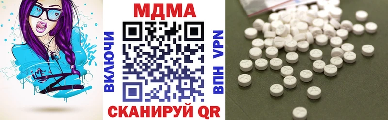 МДМА кристаллы  нарко площадка официальный сайт  Кяхта 