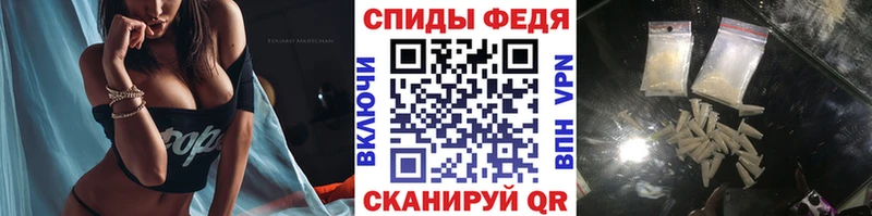 Метамфетамин пудра Кяхта